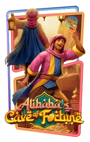 Alibaba Cave Forture